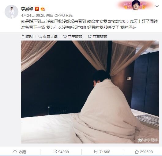 故事环绕一个有着两个孩子的单亲妈妈睁开，这位单亲妈妈本筹算在洛杉矶起头新的糊口，可一切却因三个帅小伙的闯进而被搅得天崩地裂翻天覆地。